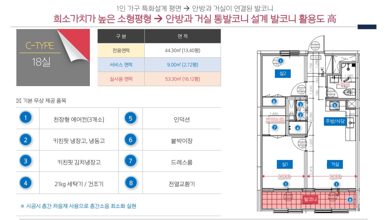 광교레이크더힐C
