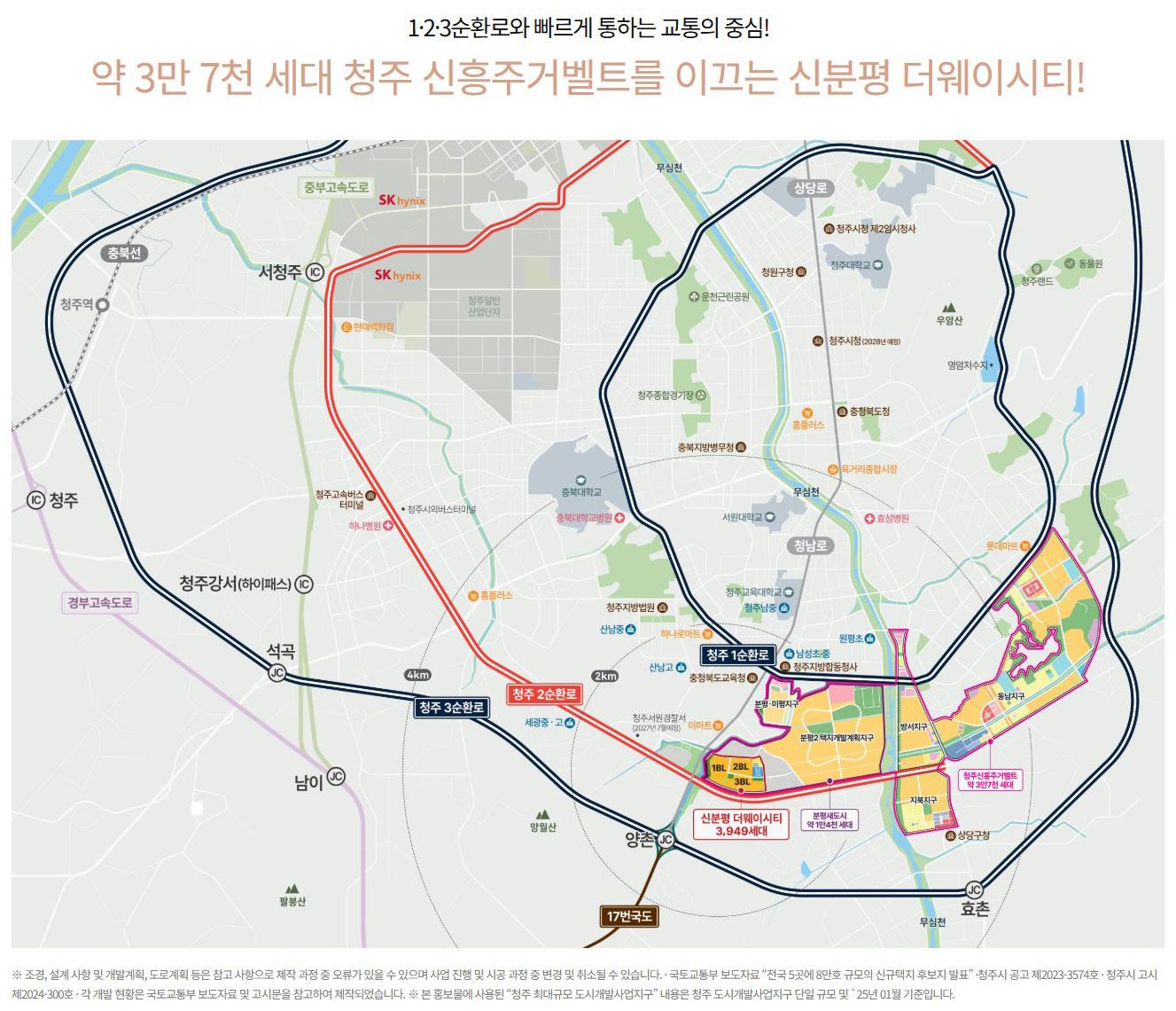 신분평 더웨이시티 제일풍경채 입지현황